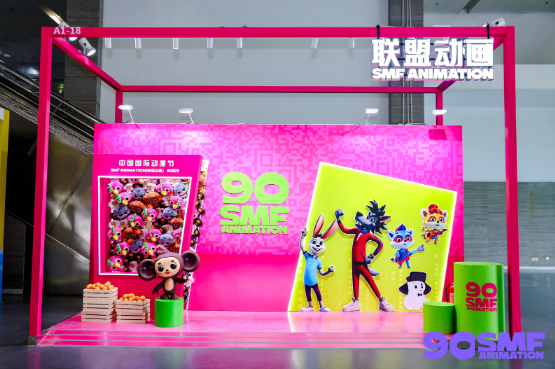 俄罗斯动画巨头联盟动画制片厂亮相中国国际动漫节90周年庆开启中国之旅新篇章